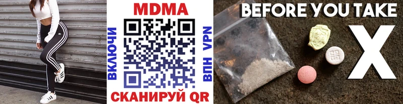 Купить где  Малая Вишера  МДМА crystal 