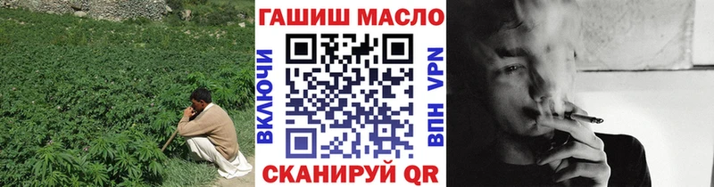 Дистиллят ТГК гашишное масло  Купить где  Малая Вишера 